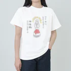 SHIO shopのかき氷に神降臨 ヘビーウェイトTシャツ