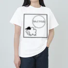 ×××チョットマエのなんとかなる Heavyweight T-Shirt