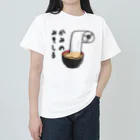 ひよこ男爵とまだむにゃんのかみのみそしる ヘビーウェイトTシャツ