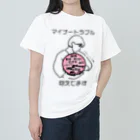 こびとのおくりもののマイナートラブル抱えてます Heavyweight T-Shirt