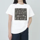 UnLimited Apotheosisの都会とパイプと何か ヘビーウェイトTシャツ