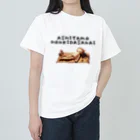 よこばななの明日も本気出さない（ローマ字） ヘビーウェイトTシャツ