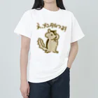 ミナミコアリクイ【のの】のメンタルつよ！【リス】 ヘビーウェイトTシャツ