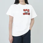 🐟釣りステッカーの明光社🐟の爆釣王 Heavyweight T-Shirt