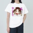 SONESONEの口裂け女、ワタシキレイ？ ヘビーウェイトTシャツ