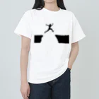 Tentative_Sensationの進め！勇気を持って困難を乗り越える言葉とイラスト Heavyweight T-Shirt