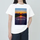 guchy-kの夕陽の向こうは ヘビーウェイトTシャツ