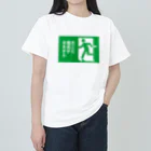 温泉グッズ@ブーさんとキリンの生活のそこに風呂があるから ヘビーウェイトTシャツ