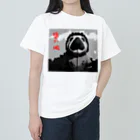 I'm Pixelの寒すぎたマイケル ヘビーウェイトTシャツ