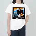 I'm Pixelの哺乳類会談 ヘビーウェイトTシャツ