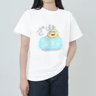 いなかホリデーのおじさん（おふろ） ヘビーウェイトTシャツ