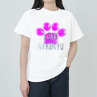 NIKUKYU LOVERのLOVE NIKUKYU -肉球好きさん専用 ピンクバルーン - ヘビーウェイトTシャツ