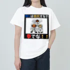 shinbu1216の拳で抵抗 ヘビーウェイトTシャツ