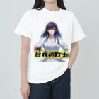 isshi1002の白衣の戦士シリーズ Heavyweight T-Shirt