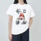 sakekasu-oyakataの酒粕親方 Heavyweight T-Shirt