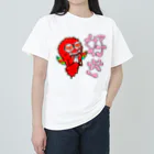串カツワールドの串カツの妖精クシニョロ（好き） Heavyweight T-Shirt
