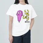 串カツワールドのいちびりクシニョロ ヘビーウェイトTシャツ