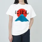 ZuRUIの日本 ヘビーウェイトTシャツ