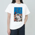 猫と絆の猫様からいただく名言、格言 Heavyweight T-Shirt