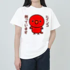 いんこ屋堂のヒインコ飼っています ヘビーウェイトTシャツ