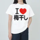 I LOVE SHOPのI LOVE 梅干し Heavyweight T-Shirt