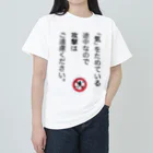 OKINOYAの「気」をためている途中なので ヘビーウェイトTシャツ