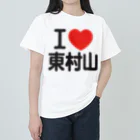 I LOVE SHOPのI LOVE 東村山 ヘビーウェイトTシャツ