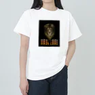 Love and peace to allのking lion ヘビーウェイトTシャツ