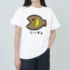 脂身通信Ｚのおさかな♪コスプレ♪らいぎょ2007 ヘビーウェイトTシャツ