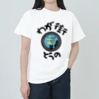 isshi1002のわが街（とうの） Heavyweight T-Shirt