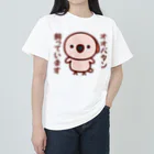 いんこ屋堂のオオバタン飼っています ヘビーウェイトTシャツ