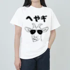 alonerbgのへやぎ ヘビーウェイトTシャツ