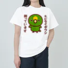 いんこ屋堂のキビタイボウシ飼っています Heavyweight T-Shirt