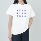 ハインリヒ・トリオのハインリヒグッズ Heavyweight T-Shirt