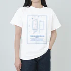 onzo_BGMの卯年　年賀状 ヘビーウェイトTシャツ