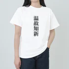 Chez Taylor【シェ・テイラー】の温故知新 ヘビーウェイトTシャツ