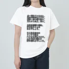 oru-Tの怪しげな占い ヘビーウェイトTシャツ