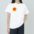 富羽彩絵の皆大好き半額シール！値引きシール ヘビーウェイトTシャツ