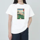 浮世絵屋の広重「冨二三十六景⑧　東都あすか山」歌川広重の浮世絵 Heavyweight T-Shirt