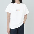 Man ANd I_OfficialのIch liebe dich / イッヒ リーベ ディッヒ ヘビーウェイトTシャツ