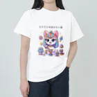 ビーナスキュートちゃんの神猫の遊び時間 ヘビーウェイトTシャツ