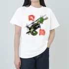 Y.T.S.D.F.Design　自衛隊関連デザインの飛龍 Heavyweight T-Shirt