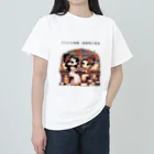 ビーナスキュートちゃんの知恵の休日 Heavyweight T-Shirt