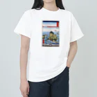 浮世絵屋の広重「冨二三十六景㉗　伊勢二見か浦」歌川広重の浮世絵 Heavyweight T-Shirt