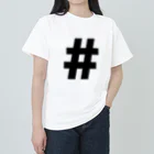 #(シャープ)の# ヘビーウェイトTシャツ