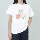 ユウユウの明日から本気出す猫のトラミケ Heavyweight T-Shirt