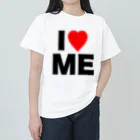 【シリーズ】おもしろ格言ショップの【おふざけシリーズ】I♡ME ヘビーウェイトTシャツ