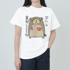 うさやの「ゴハンまだー？」お腹が空いた犬 ヘビーウェイトTシャツ