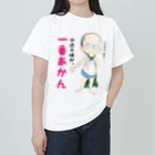 メイプル楓／イラストレーターの中途半端が、一番あかん ヘビーウェイトTシャツ