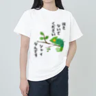 small creaturesのシャイなカメレオン ヘビーウェイトTシャツ